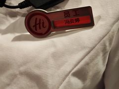 -海底捞火锅(壹悦城店)