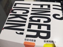 -肯德基(新阳光店)
