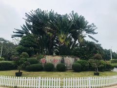 -白沙门生态公园