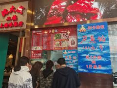 -沈大成(南京东路店)