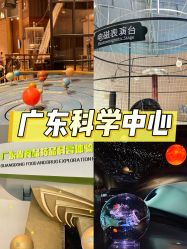 -广州市儿童公园