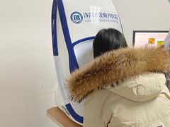 -博爱眼科体检中心·近视摘镜·医学验光配镜