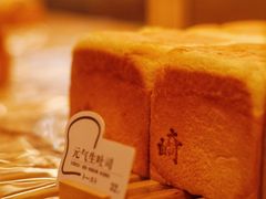 -崎本的店·专业酵种吐司(无锡万象汇店)