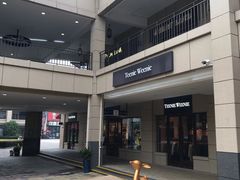 -首创奥特莱斯(昆山店)