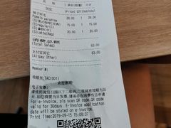 账单-Wagas沃歌斯(合生汇店)