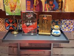 -孔乙己酒家(虹桥路店)