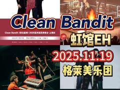 -国家会展中心（上海）虹馆EH