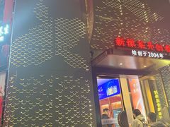 -阿五黄河大鲤鱼(纬三路店)