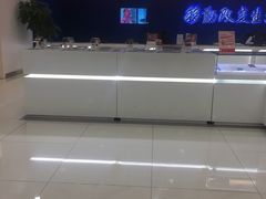 -中国移动通信集团上海有限公司