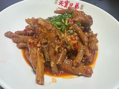 -天宝兄弟(前海壹方城店)