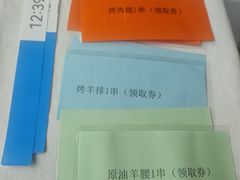 -东来顺饭庄(西直门店)