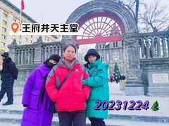 -王府井天主教堂