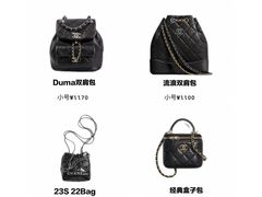 -Chanel香奈儿专柜代买(福州大洋店)