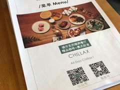 -CHILLAX轻乐时(侨建·Hi City店)