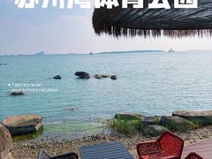 -苏州湾体育公园