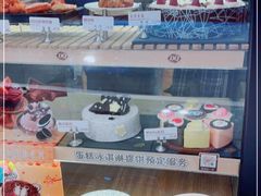 -DQ·蛋糕·冰淇淋(苏州中心店)