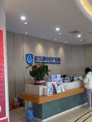 -武汉都市妇产医院
