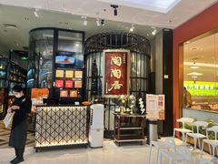 -陶陶居酒家(SM二期购物广场店)