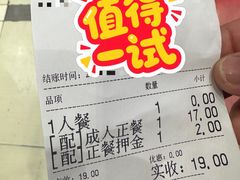 -富龙快餐店(铁西店)