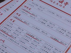 菜单-拈一筷子·宜宾江湖菜(十一街店)
