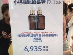 -王权免税店(普吉市区店)