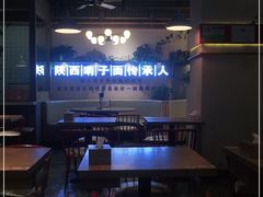 大堂-高望村老王家(南光店)