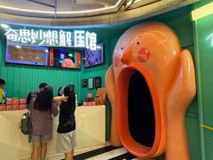 -不可思议减压馆·解压博物馆·摔碗发泄·团建定制
