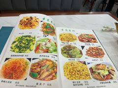 -伊隆斋(什刹海店)