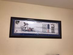 -康美道家中医养生SPA馆(牡丹江路店)