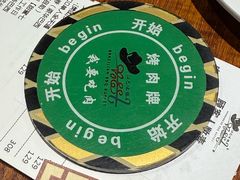 -汉巴味德·烤肉与啤酒的自助(杭州大悦城店)