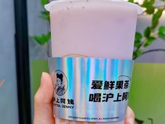 -沪上阿姨·精选茶饮(扬帆小区店)
