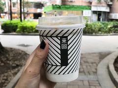 -来回·咖啡(天河南店)