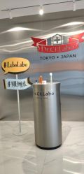 -DR.CI:LABO城野护肤体验中心
