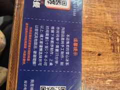 -楠火锅(西单店)