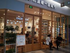 -猫的天空之城概念书店(印象城购物中心店)
