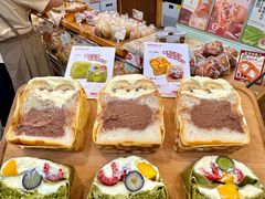 -富贵面包公司(运河店)