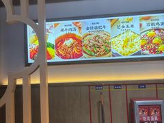 -梨花牛肉汤饭(仁恒伊势丹店)