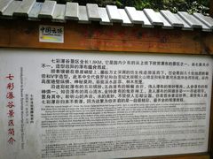 -永泰中国云顶
