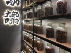 -爷门串串(江南西店)