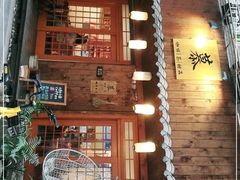 -慕咖啡(宽窄巷子店)