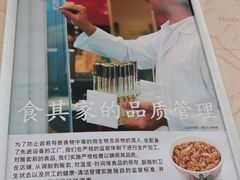 -食其家·牛丼咖喱(文三路店)