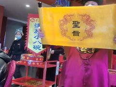 大堂-老边饺子馆(中街店)