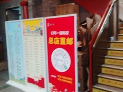 -张一元(总店)