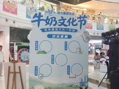 -万达广场(扬州邗江店)
