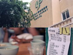 -嗲嗲的椰子鸡(亚龙湾总店)