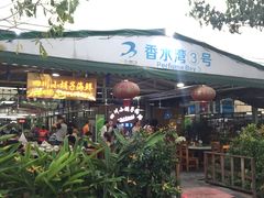 -四川小胡子海鲜(丁村万人海鲜广场店)