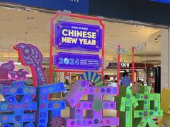 -王权免税店(普吉市区店)