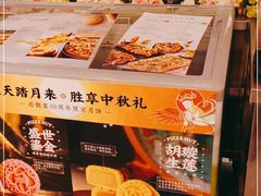 -必胜客(天河城店)