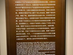 -中共四大纪念馆