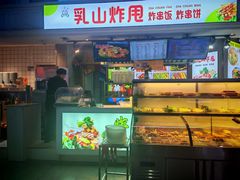 -威高广场